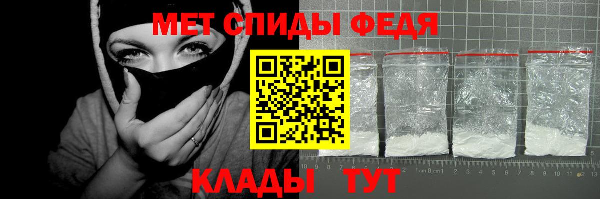 Североморск  Amphetamine 98%  АМФЕТАМИН  Вход с VPN 