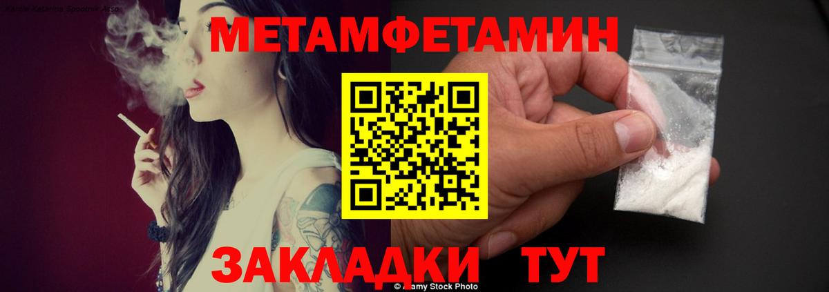 АМФ 98% Североморск