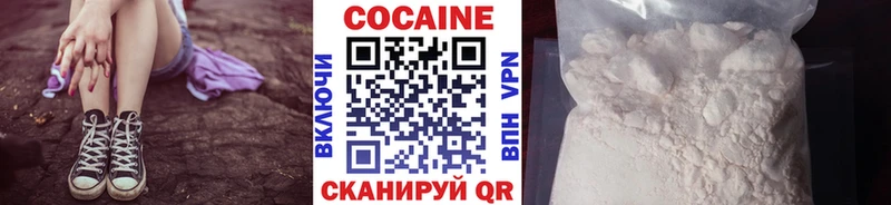 Кокаин Fish Scale Североморск