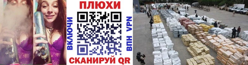 ГАШ Cannabis Североморск
