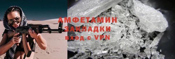 скорость Пересвет