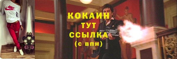 кокаин колумбия Переславль-Залесский