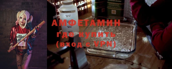 эйфоретик Пестово