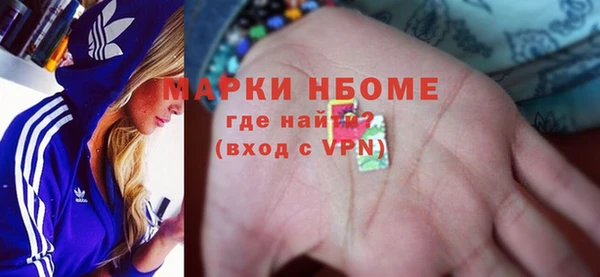 скорость Пересвет