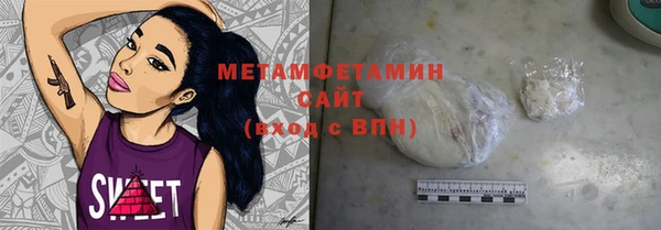 эйфоретик Пестово