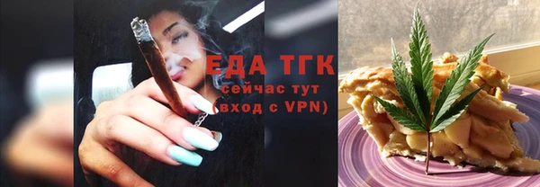 скорость Пересвет