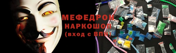 эйфоретик Пестово