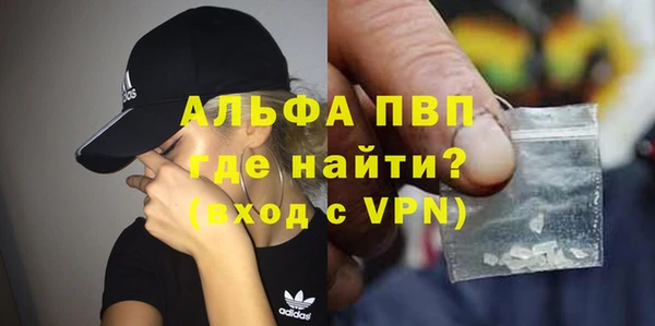 эйфоретик Пестово
