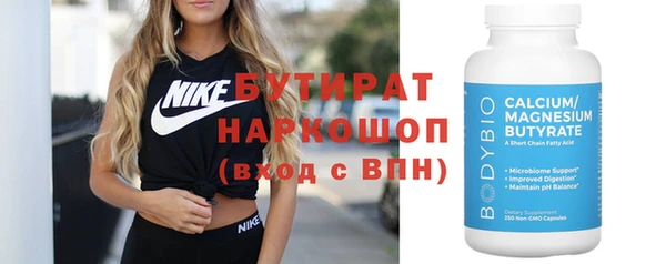 скорость Пересвет