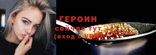 скорость Пересвет