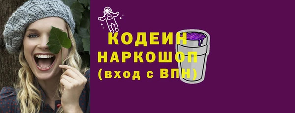 скорость Пересвет