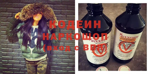 скорость Пересвет