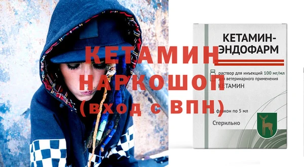 скорость Пересвет