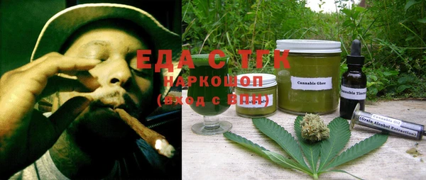 скорость Пересвет