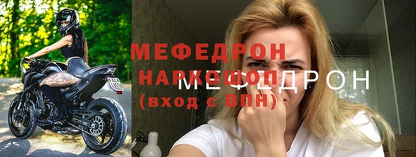 скорость Пересвет