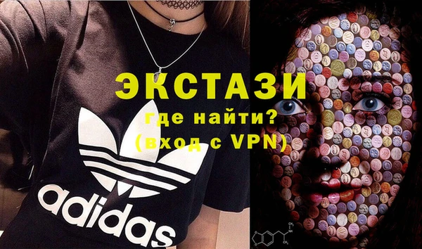 эйфоретик Пестово