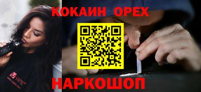 кокаин колумбия Тара
