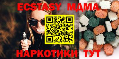 меф VHQ Татарск