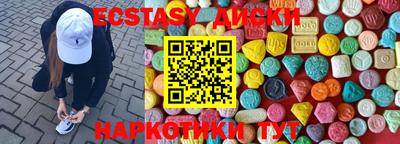 соль ск Туймазы