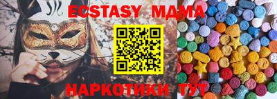 меф VHQ Татарск