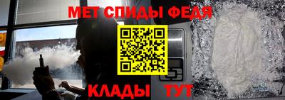 меф VHQ Татарск