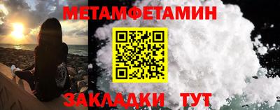 МДМА Тула
