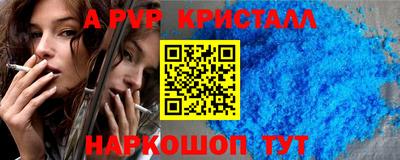 стаф Тулун
