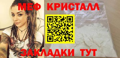 стаф Тулун