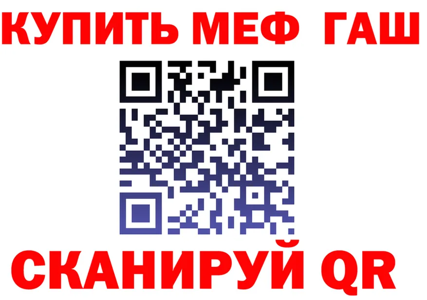 Амфетамин VHQ ONION shop omg Североморск