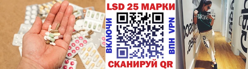 купить наркоту  Североморск  LSD-25 экстази кислота 