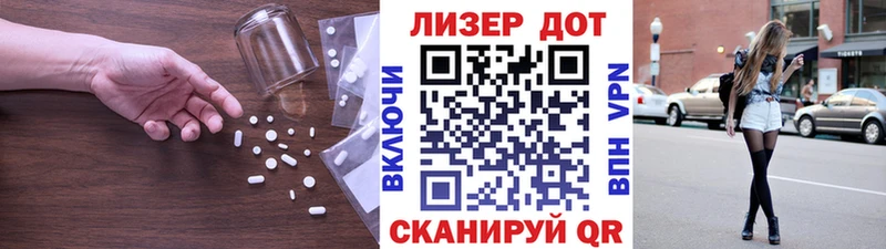 Лсд 25 экстази кислота Североморск