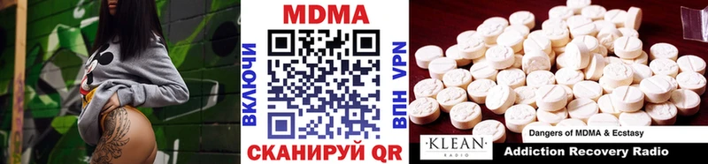 MDMA Molly  Североморск 