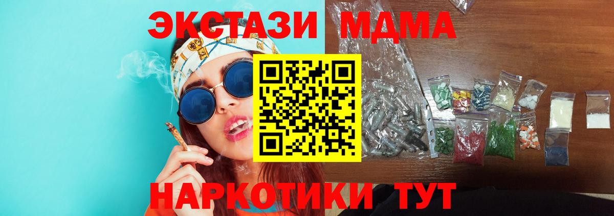 MDMA Molly Североморск