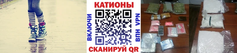 mega рабочий сайт Североморск Меф мяу мяу где купить наркоту