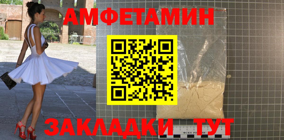 Первитин винт  Первитин винт  Вход с VPN  Североморск 