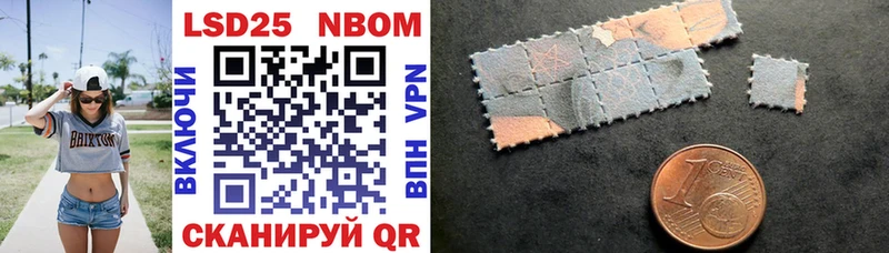 Марки N-bome 1,8мг  Североморск 