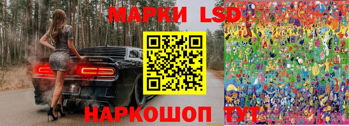 Марки N-bome 1,8мг  Марки N-bome  Вход с VPN  Североморск  Марки N-bome 1,8мг 