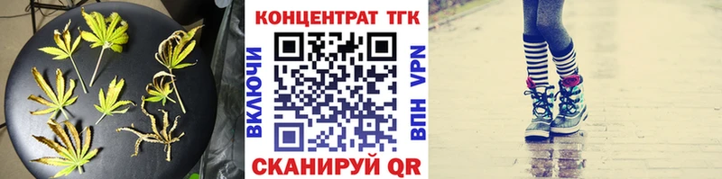 ТГК гашишное масло  Североморск 