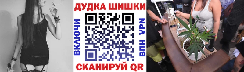 Шишки марихуана индика Североморск