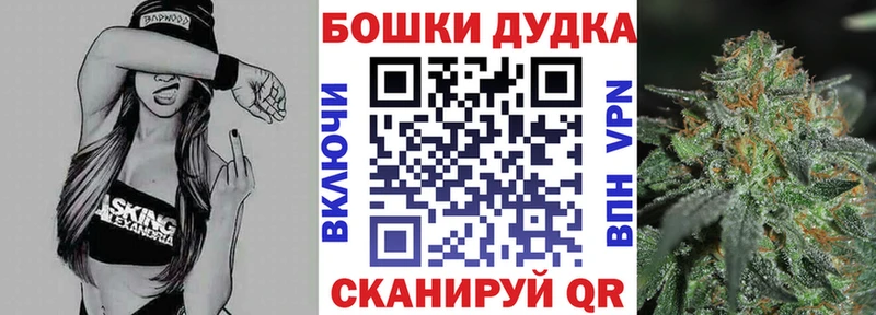 хочу наркоту Североморск MEGA онион Конопля план